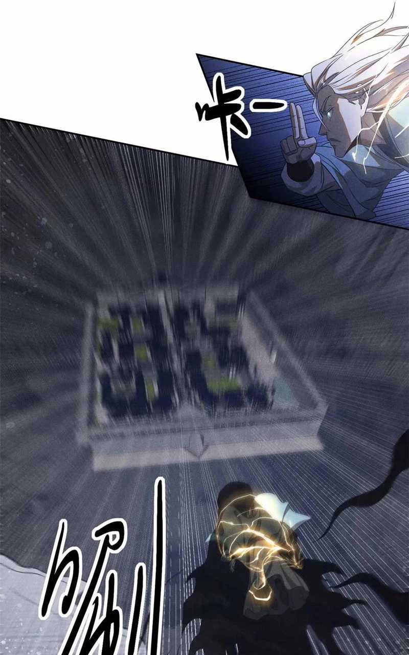 Tâm Ma Chapter 167 trang 33