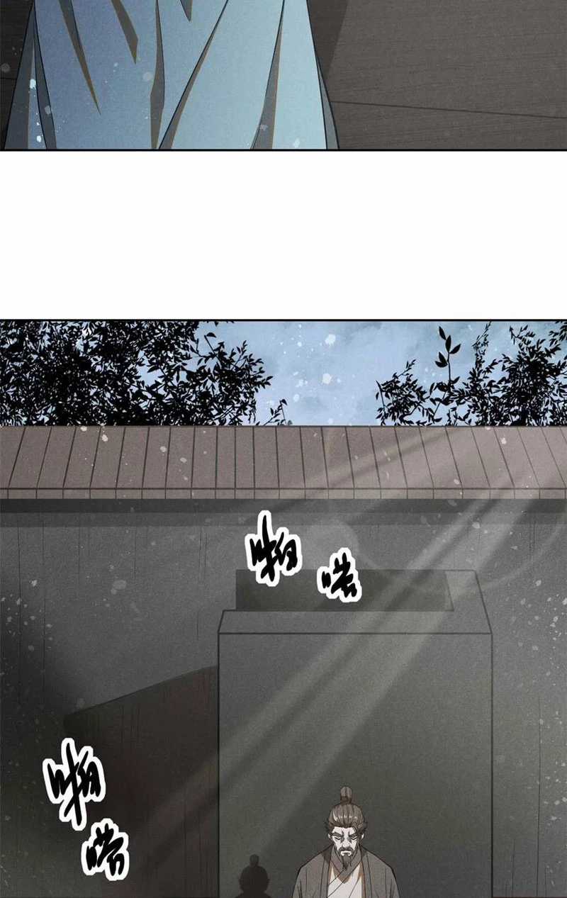 Tâm Ma Chapter 167 trang 4