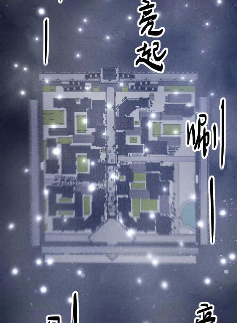 Tâm Ma Chapter 167 trang 43