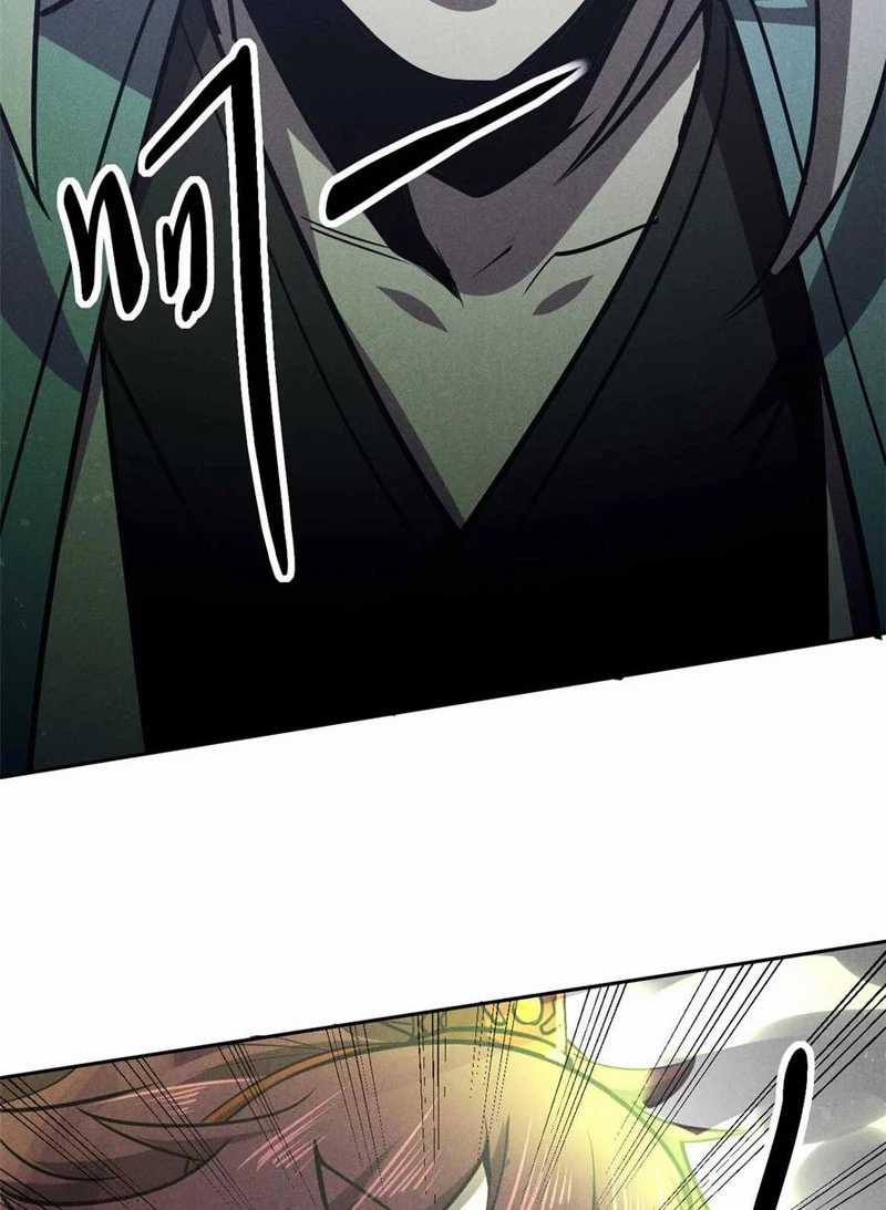 Tâm Ma Chapter 167 trang 56