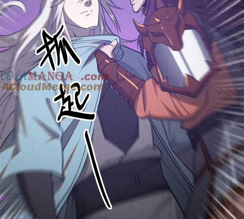 Tâm Ma Chapter 169 trang 11