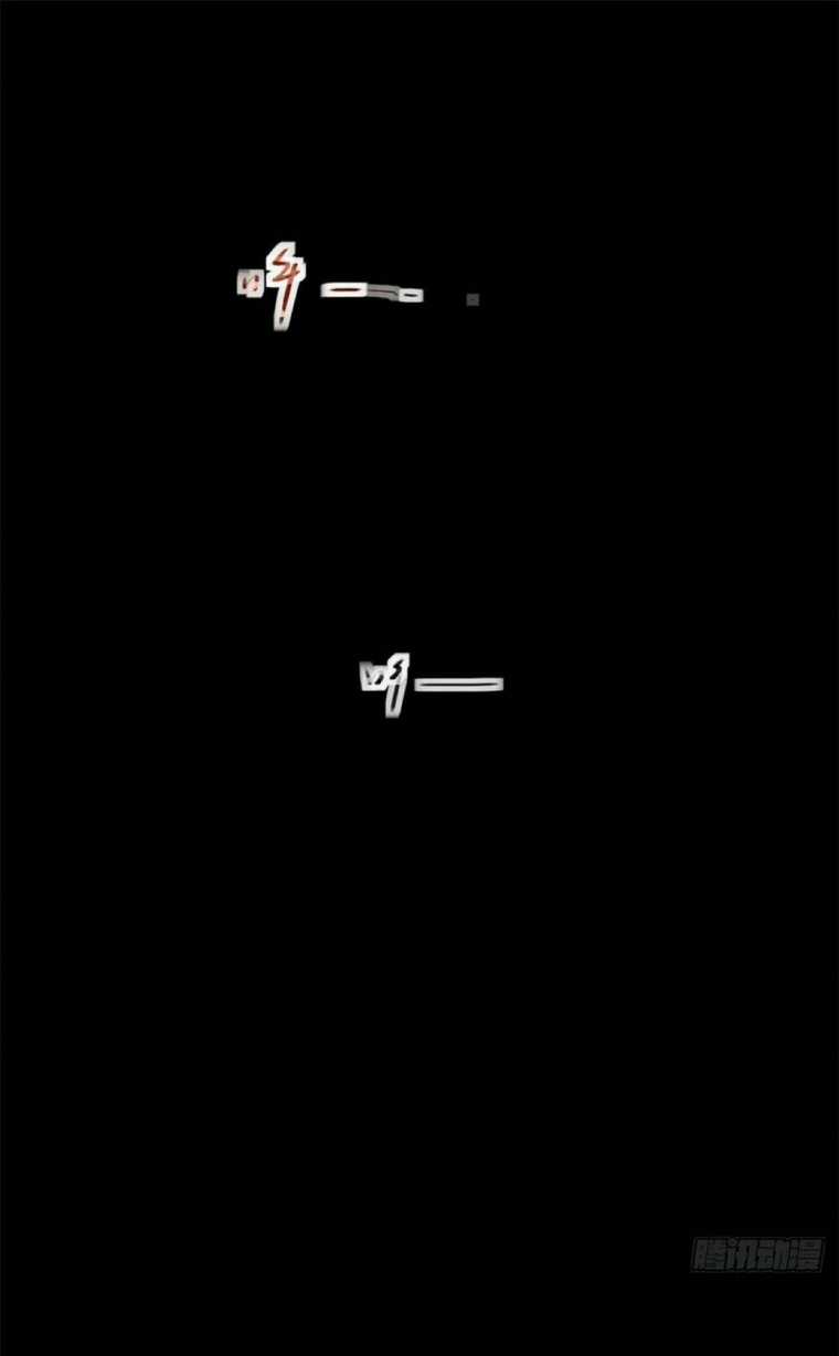 Tâm Ma Chapter 2 trang 10