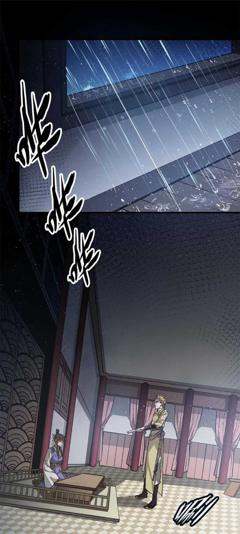 Tâm Ma Chapter 38 trang 1