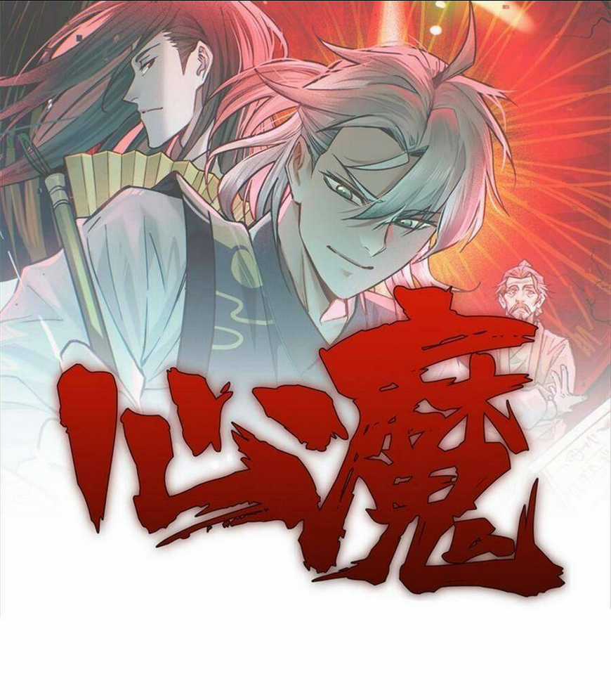 Tâm Ma Chapter 51 trang 0
