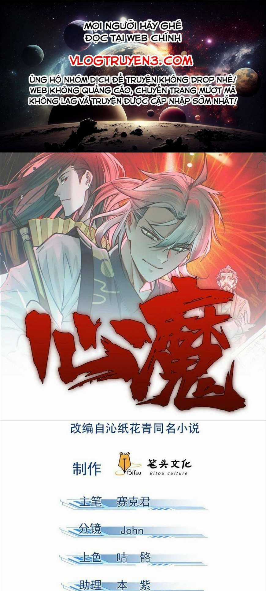 Tâm Ma Chapter 71 trang 0