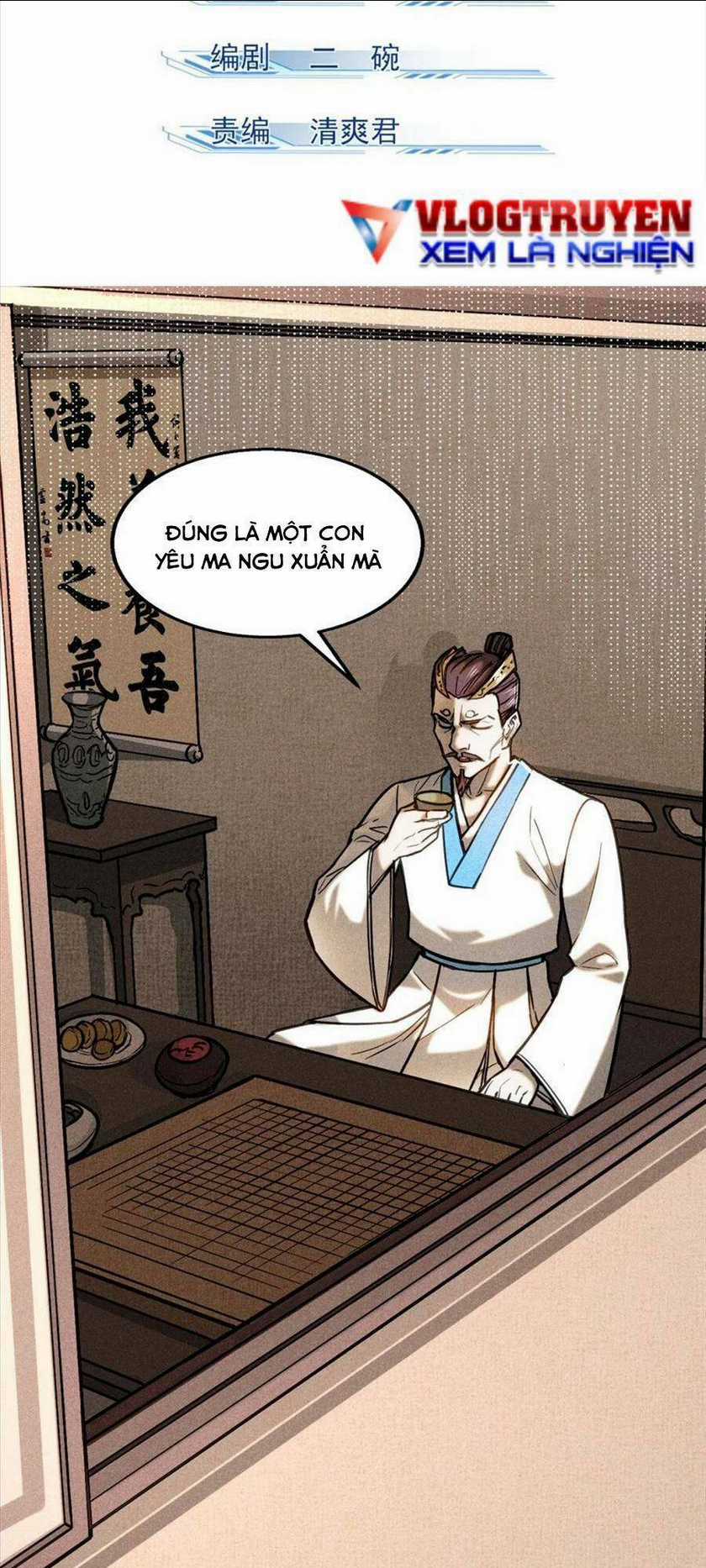 Tâm Ma Chapter 77 trang 1