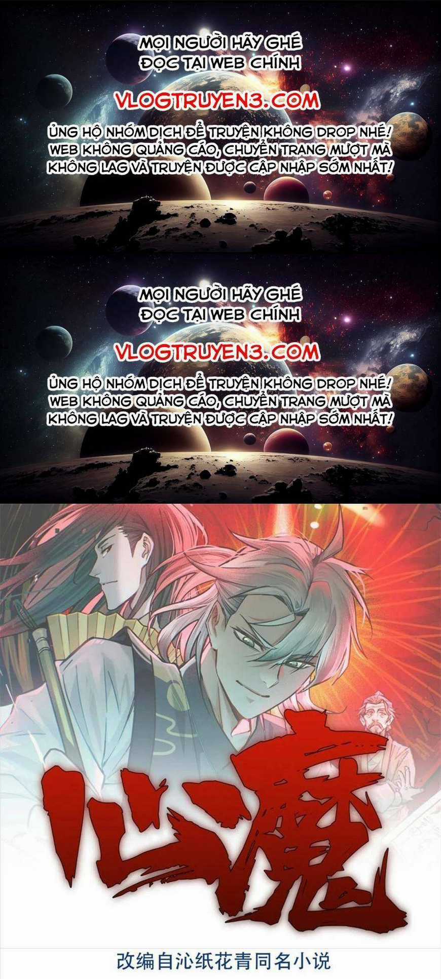 Tâm Ma Chapter 79 trang 0