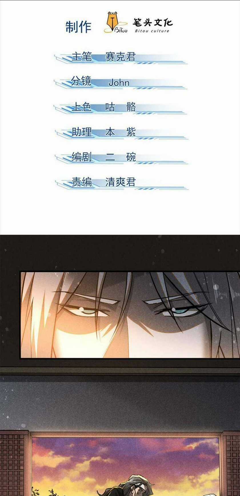 Tâm Ma Chapter 79 trang 1