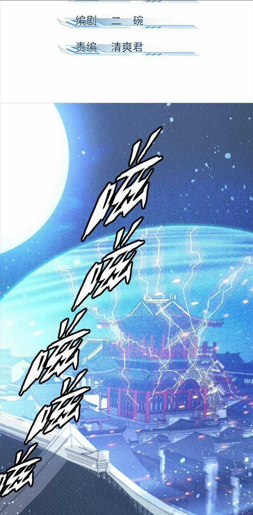 Tâm Ma Chapter 81 trang 1