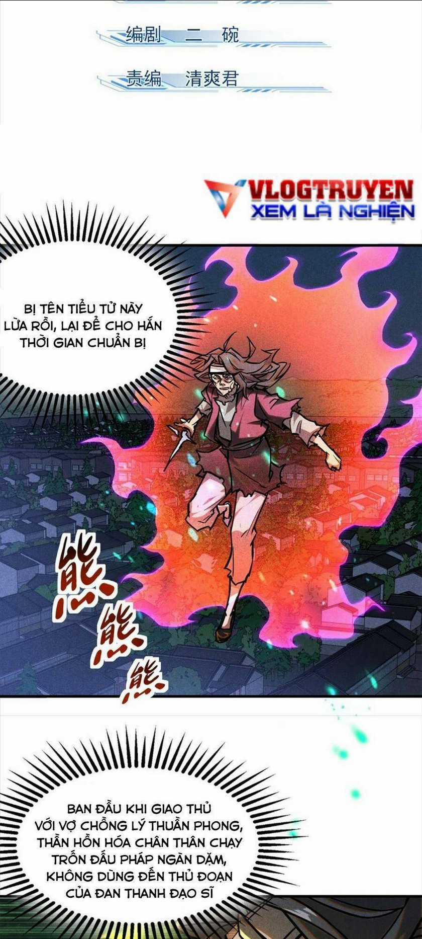 Tâm Ma Chapter 82 trang 1