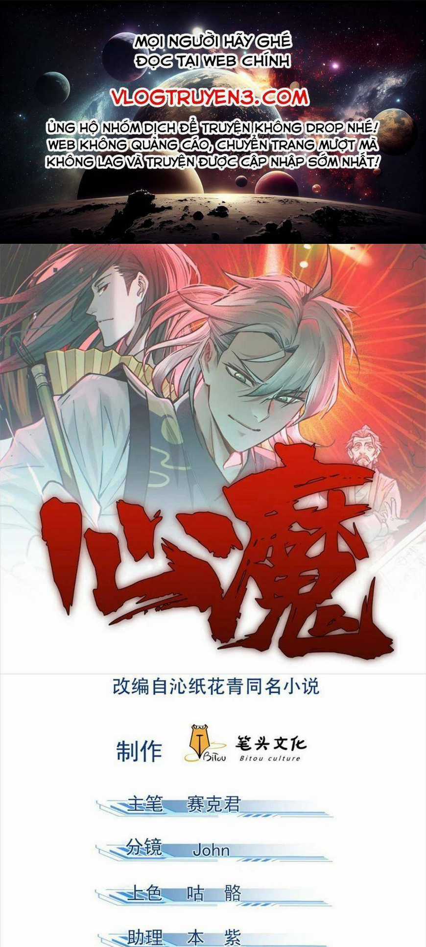 Tâm Ma Chapter 85 trang 0