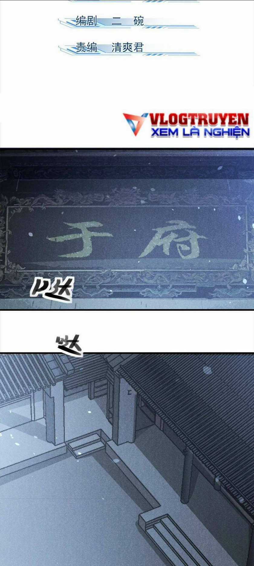 Tâm Ma Chapter 85 trang 1