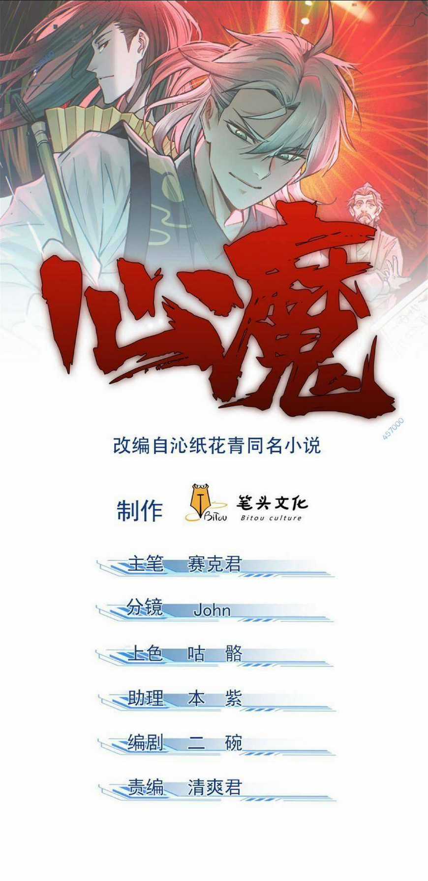 Tâm Ma Chapter 9 trang 0