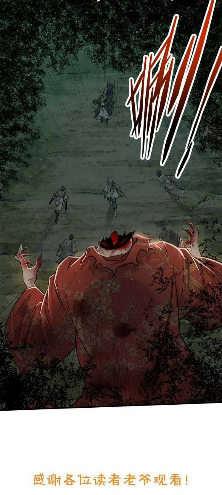 Tâm Ma Chapter 9 trang 30