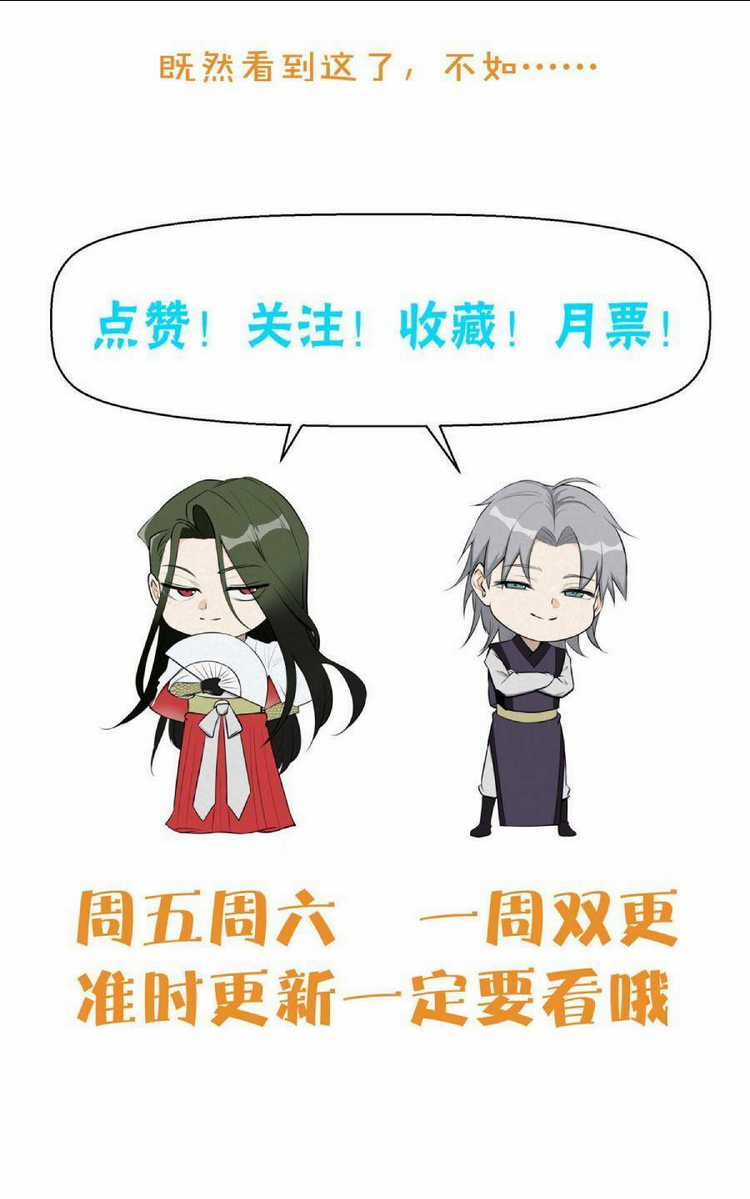 Tâm Ma Chapter 9 trang 31