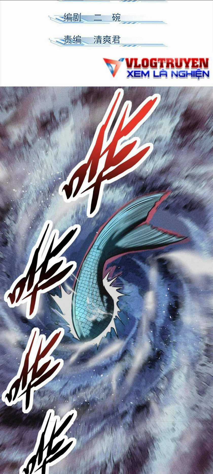 Tâm Ma Chapter 92 trang 1