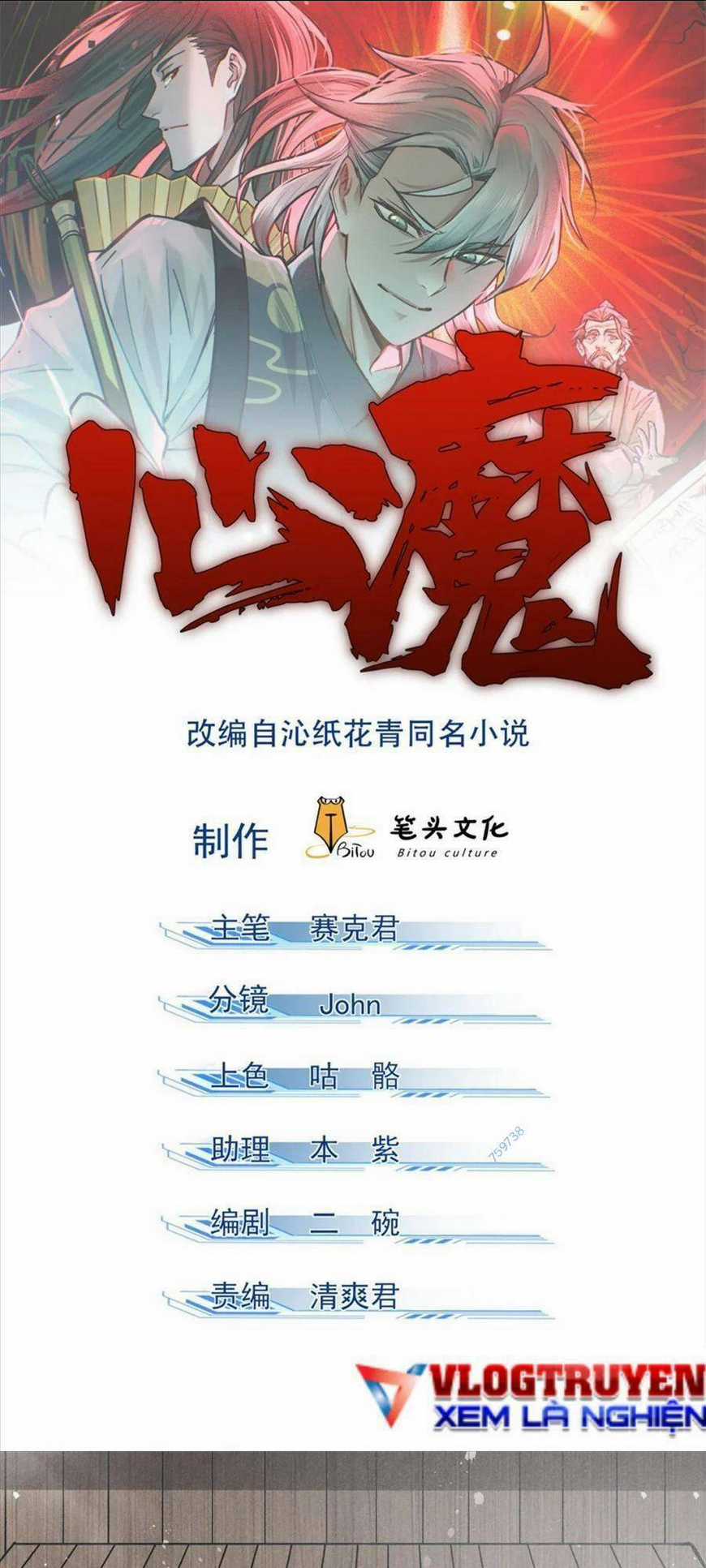 Tâm Ma Chapter 95 trang 0