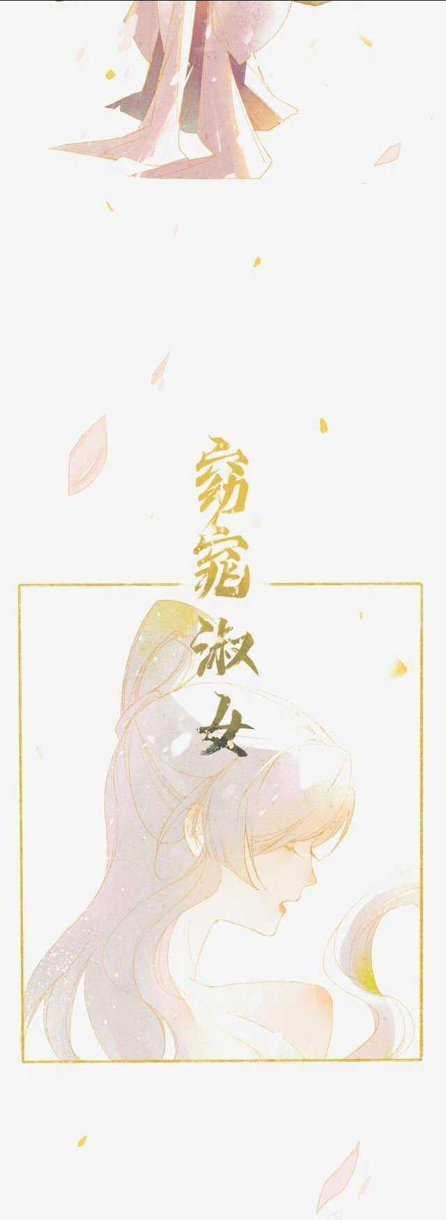 Tầm Mộng Hồn Chapter 3 trang 2