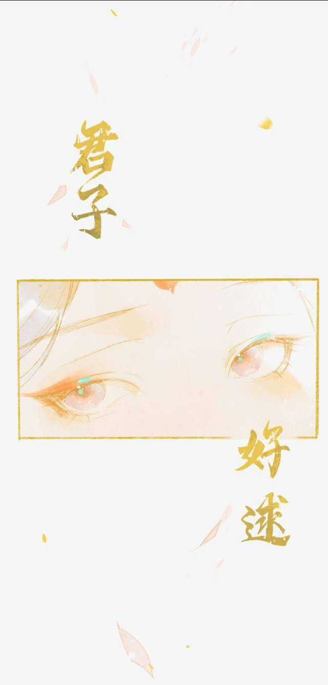 Tầm Mộng Hồn Chapter 3 trang 3