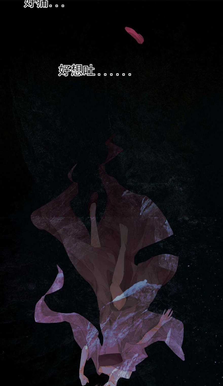 Tầm Mộng Hồn Chapter 4 trang 3