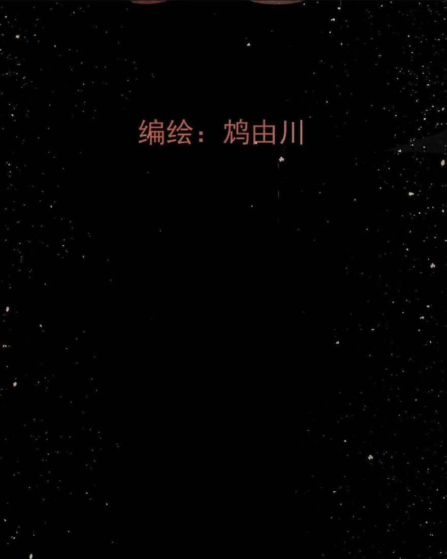 Tầm Mộng Hồn Chapter 6 trang 3