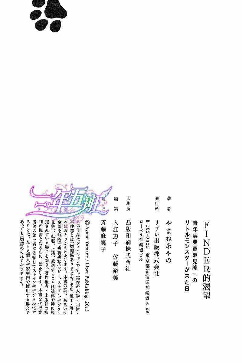 Tầm Ngắm Chapter 48 trang 17