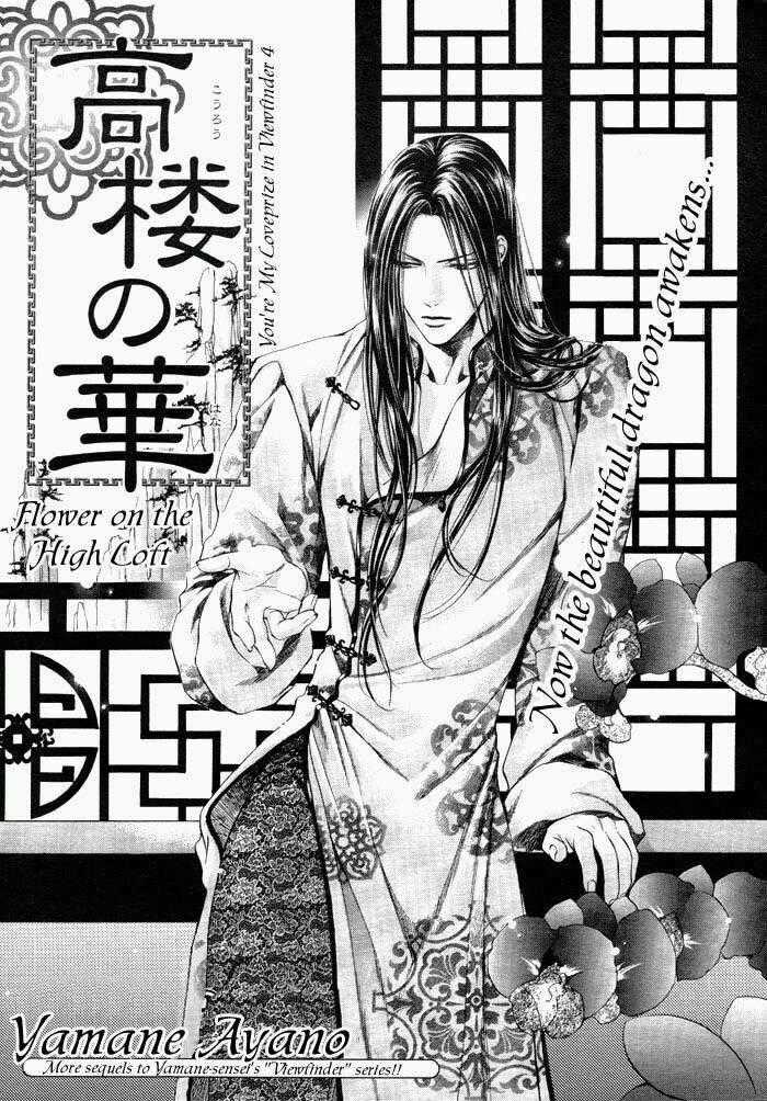 Tầm Ngắm Chapter 5 trang 0