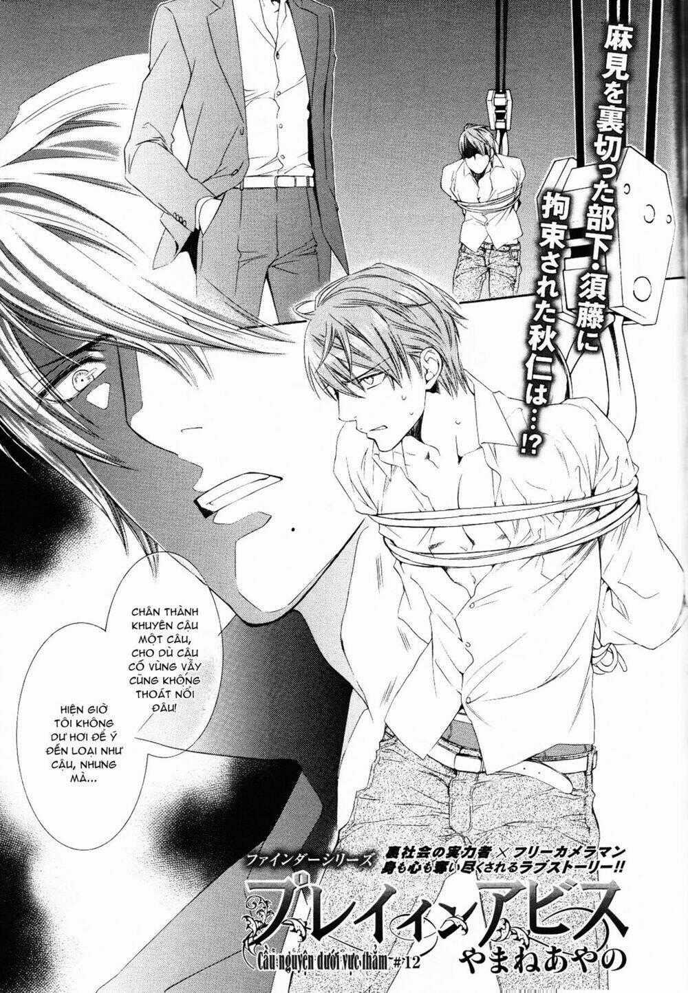 Tầm Ngắm Chapter 53 trang 1