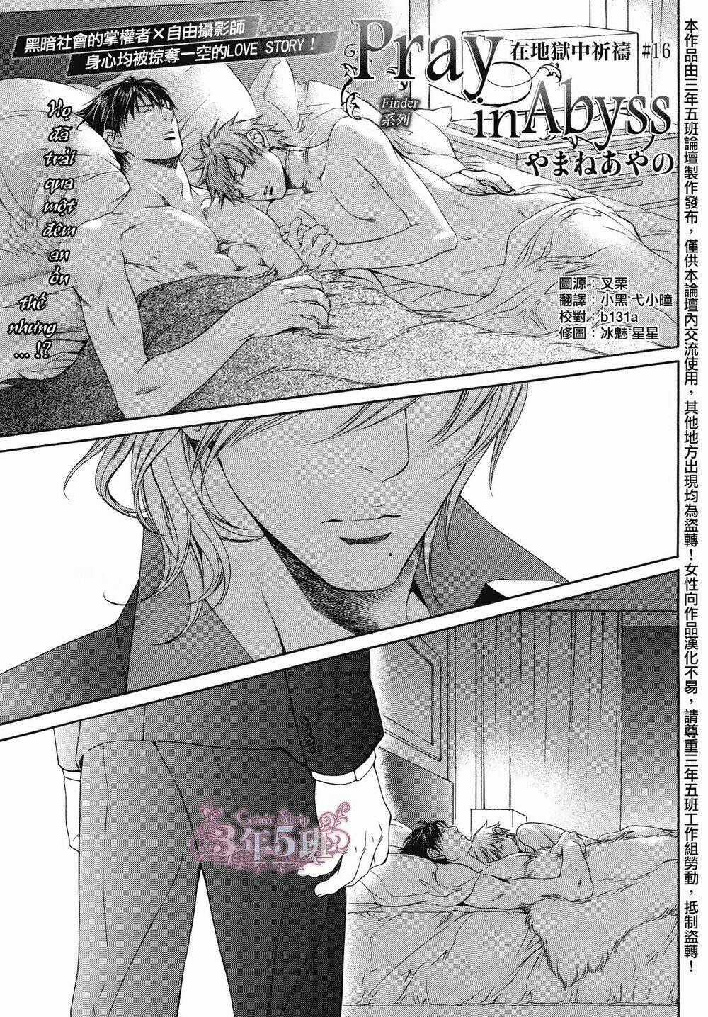 Tầm Ngắm Chapter 57 trang 1