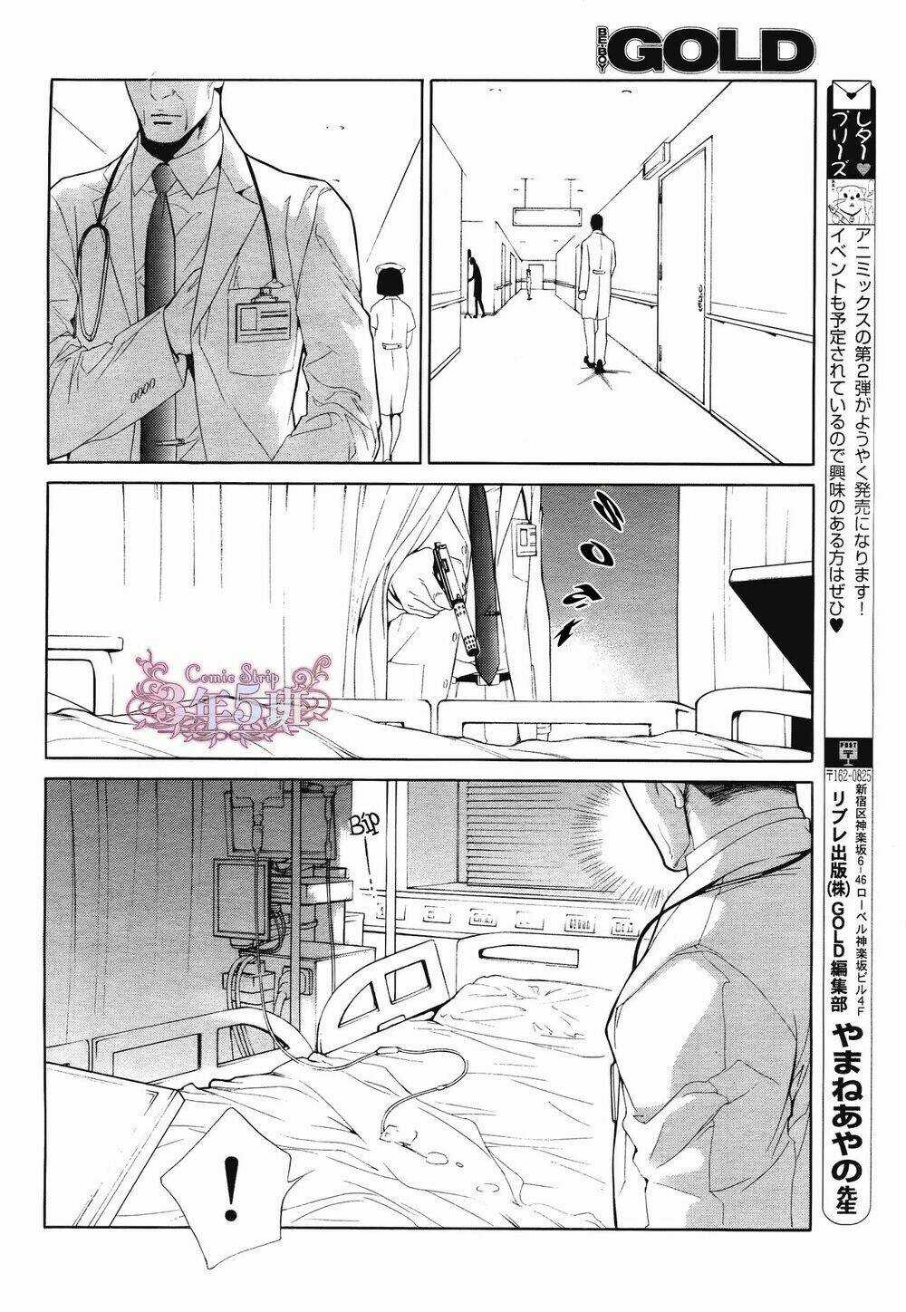 Tầm Ngắm Chapter 58 trang 2