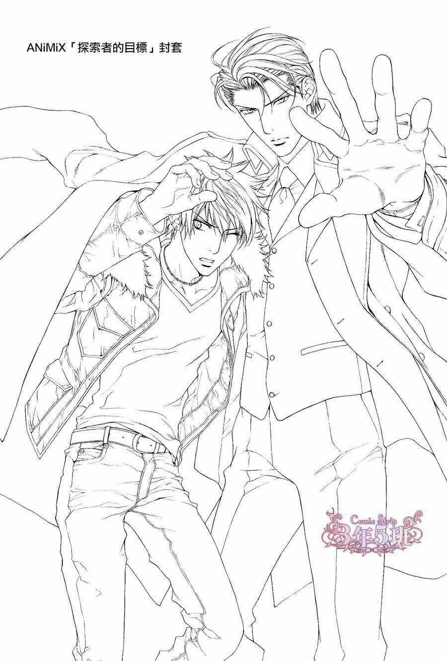 Tầm Ngắm Chapter 65 trang 22