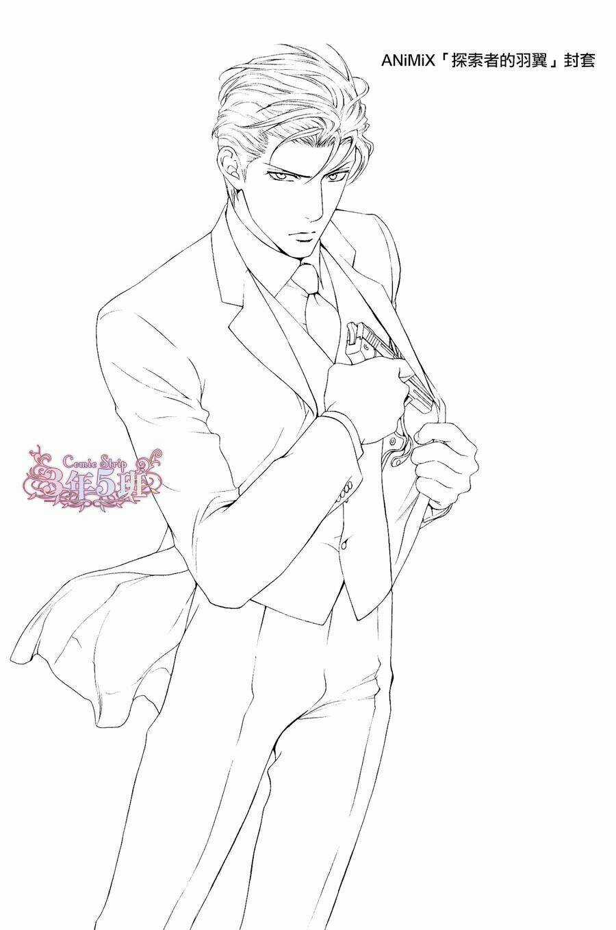 Tầm Ngắm Chapter 65 trang 23