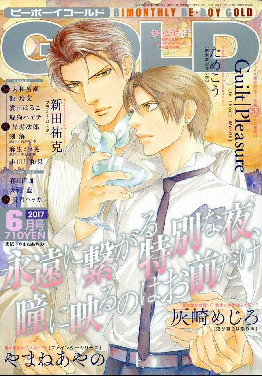 Tầm Ngắm Chapter 72 trang 1