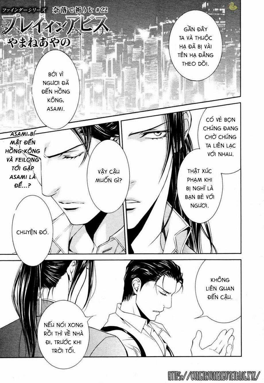 Tầm Ngắm Chapter 75 trang 1