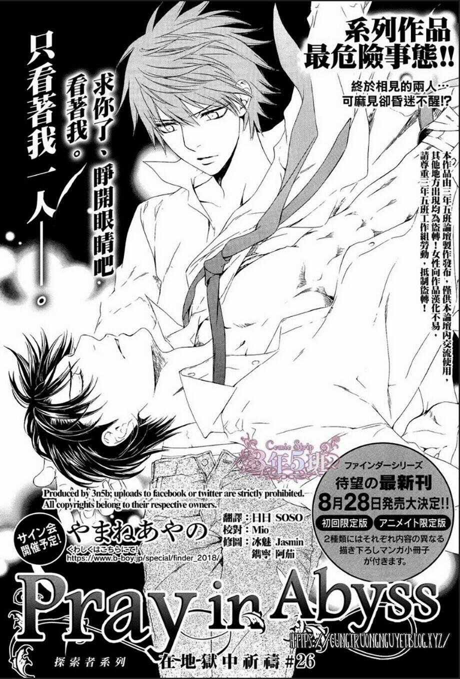 Tầm Ngắm Chapter 79 trang 1