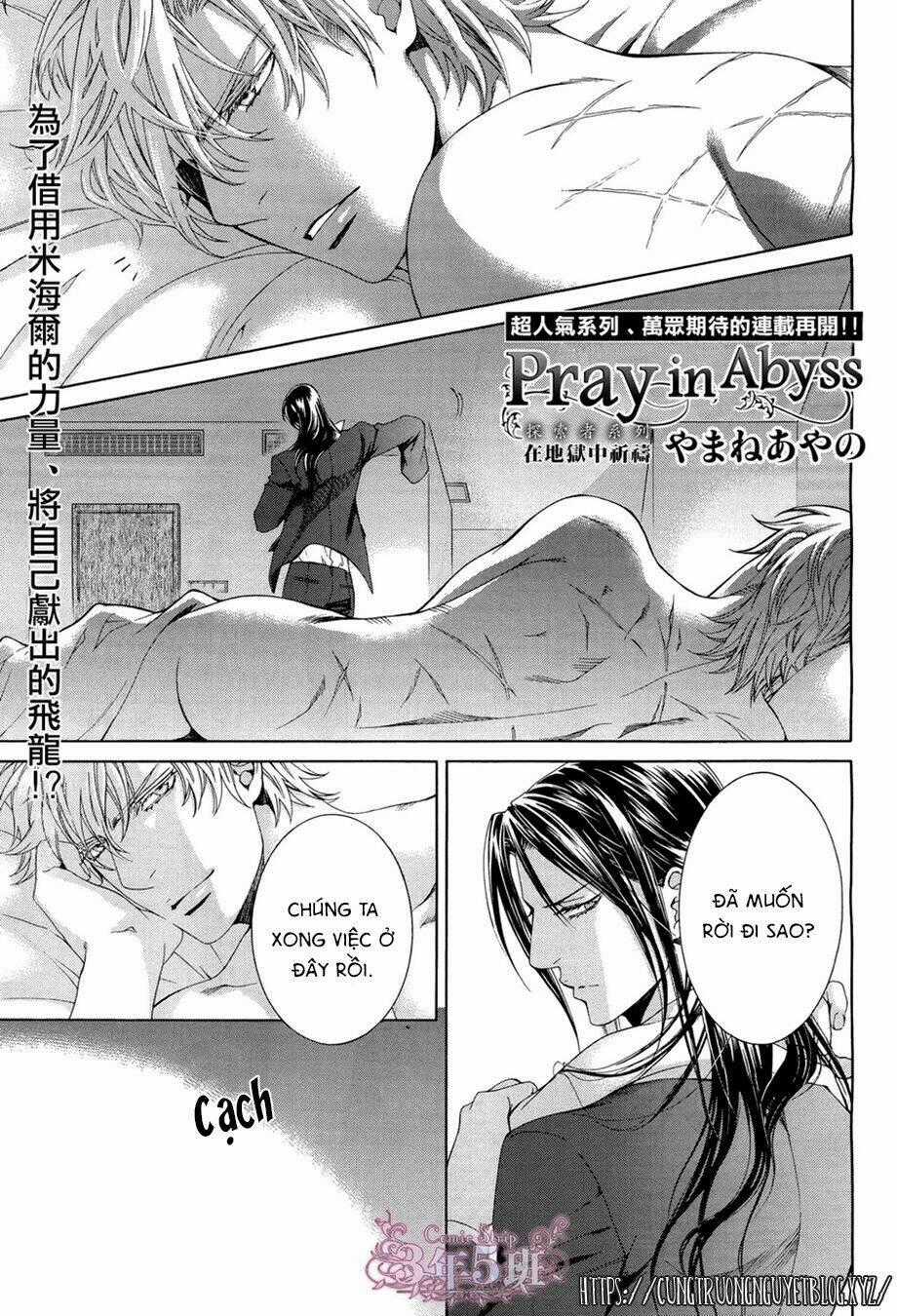 Tầm Ngắm Chapter 80 trang 1