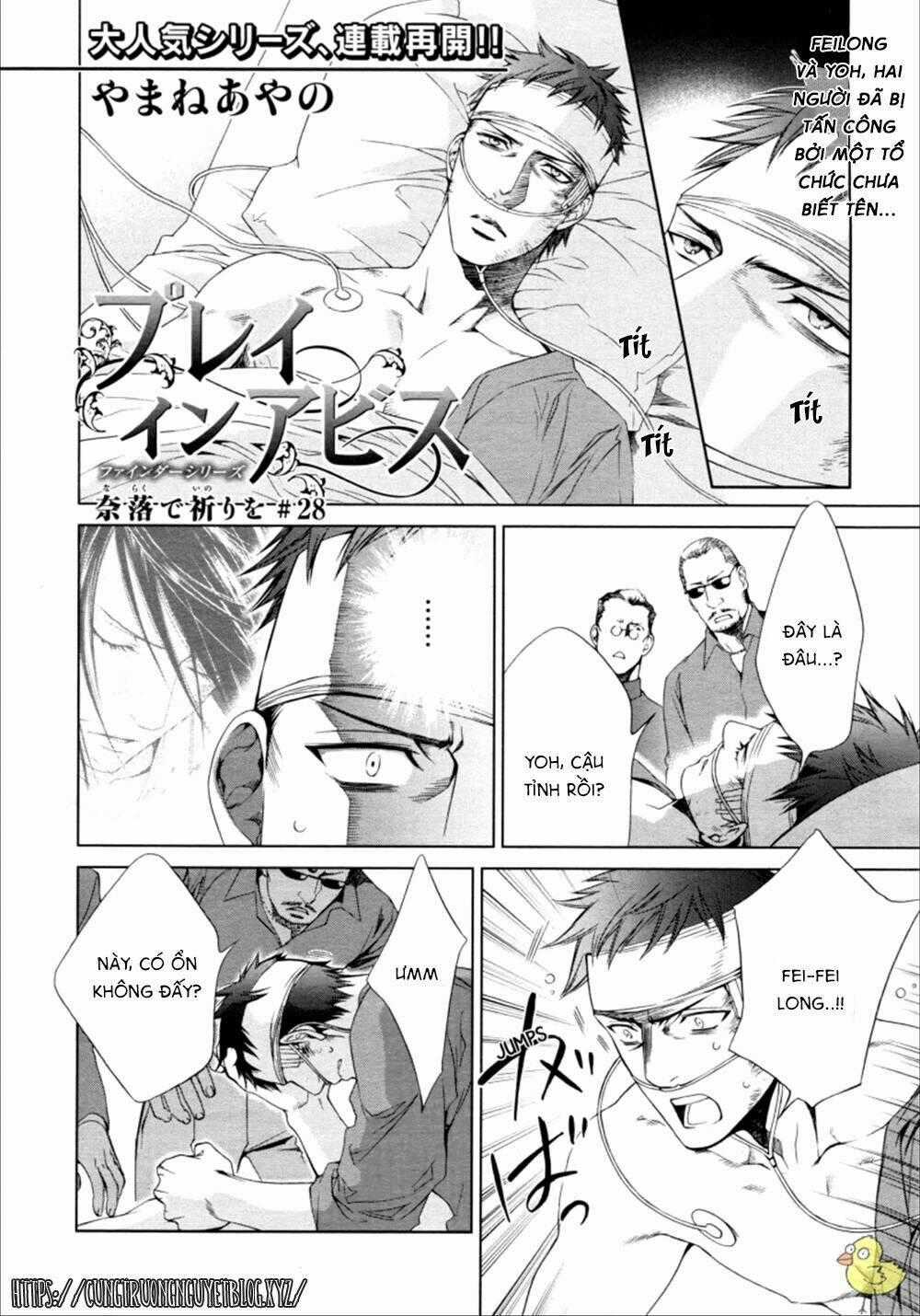 Tầm Ngắm Chapter 81 trang 1