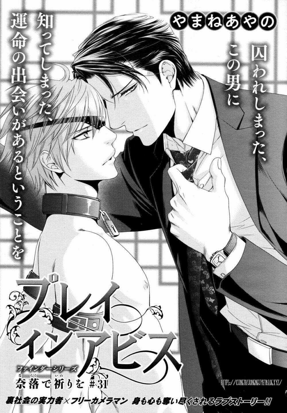 Tầm Ngắm Chapter 84 trang 2