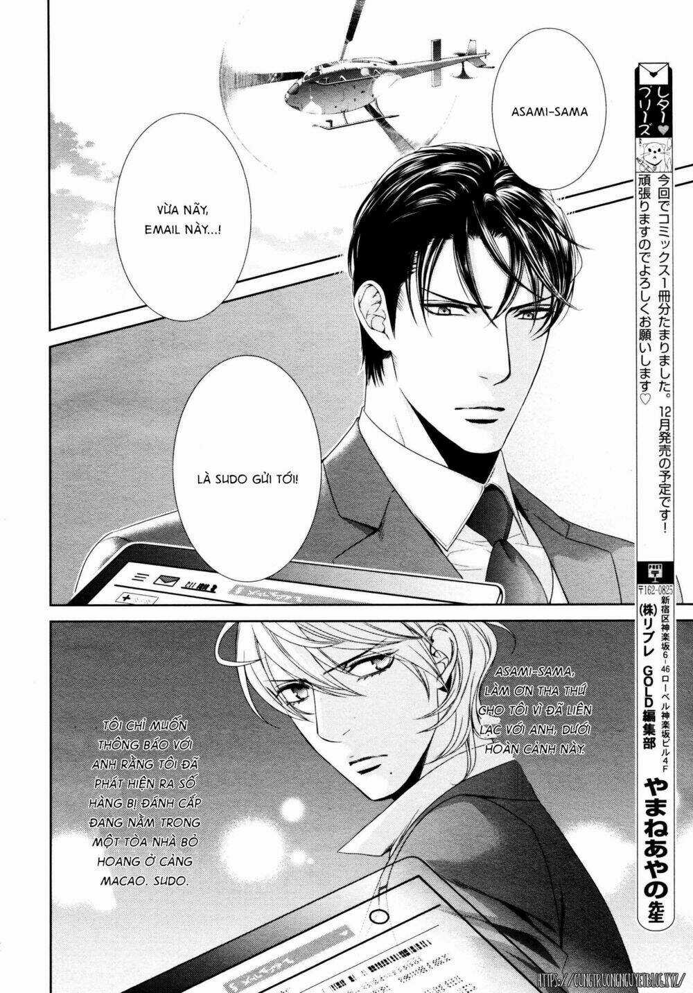 Tầm Ngắm Chapter 84 trang 3