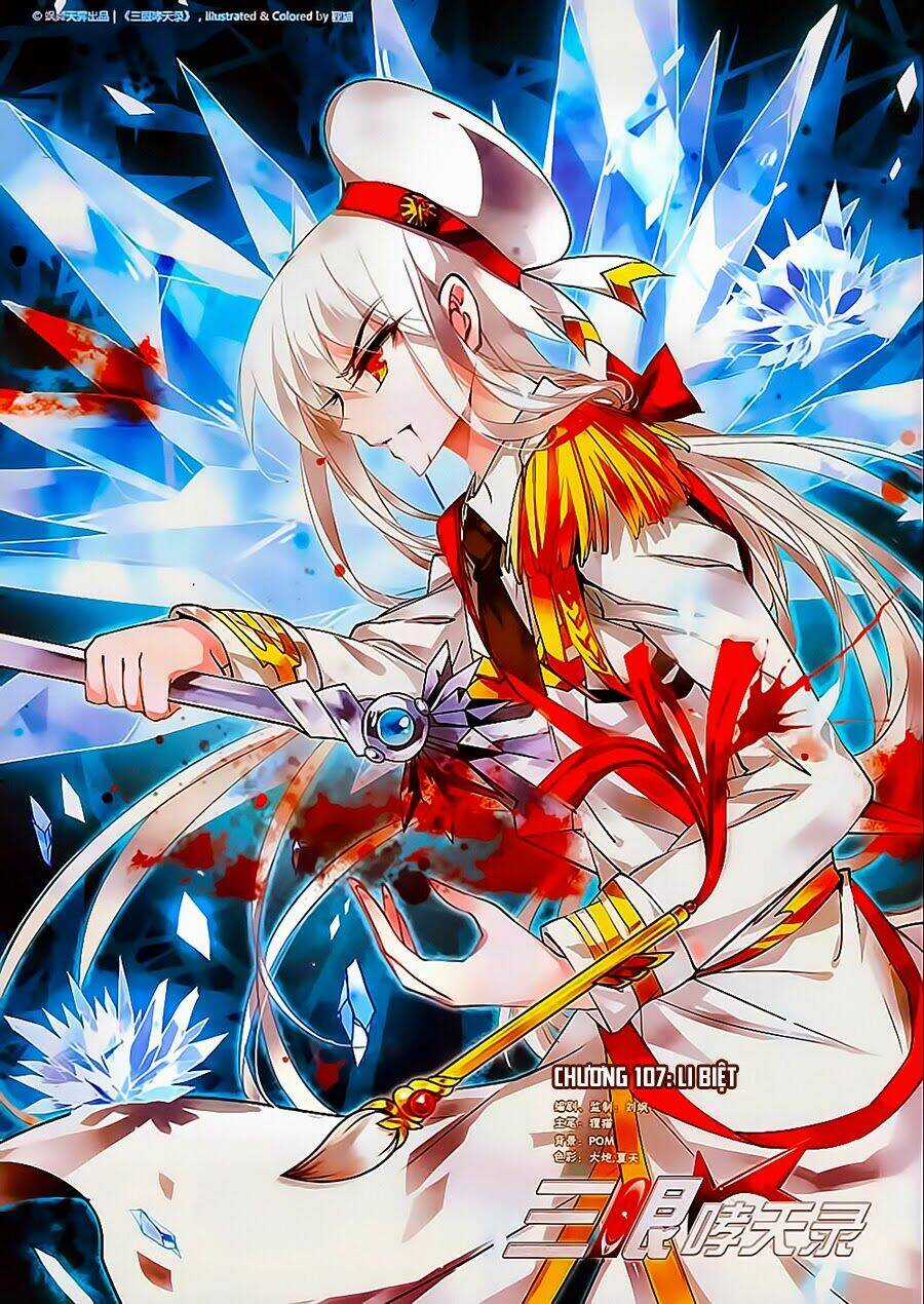 Tam Nhãn Hao Thiên Lục Chapter 107 trang 0