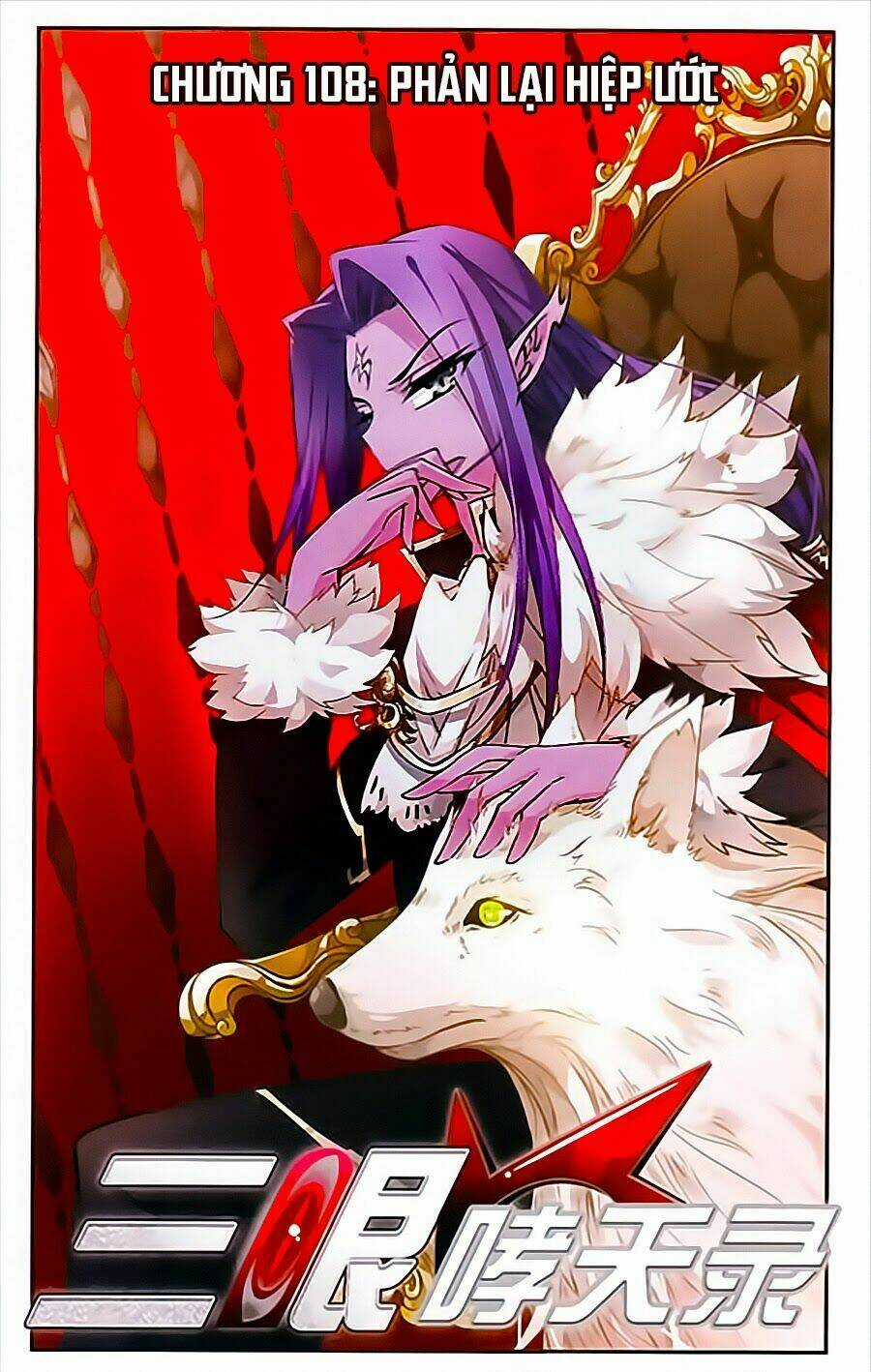 Tam Nhãn Hao Thiên Lục Chapter 108 trang 1