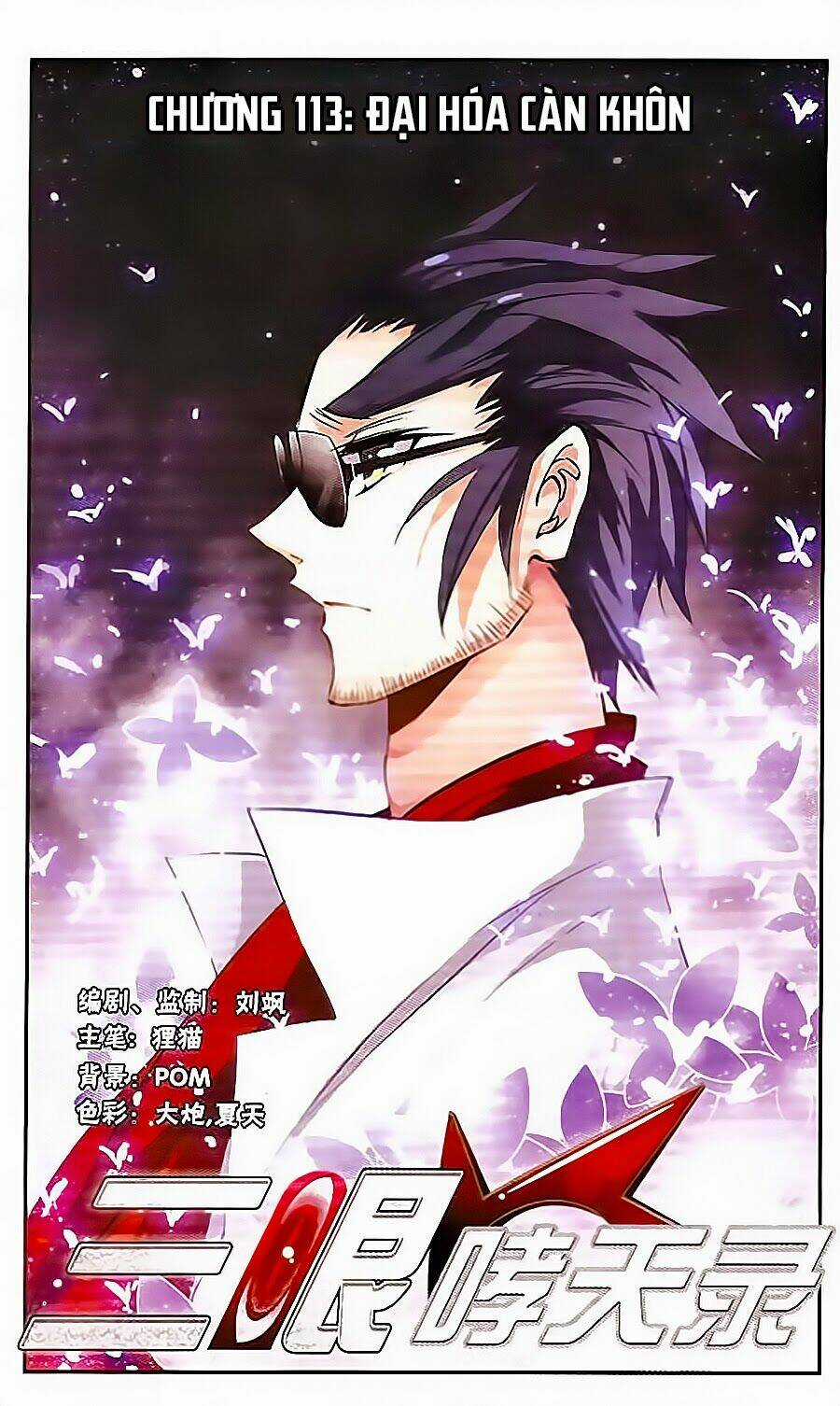 Tam Nhãn Hao Thiên Lục Chapter 113 trang 0