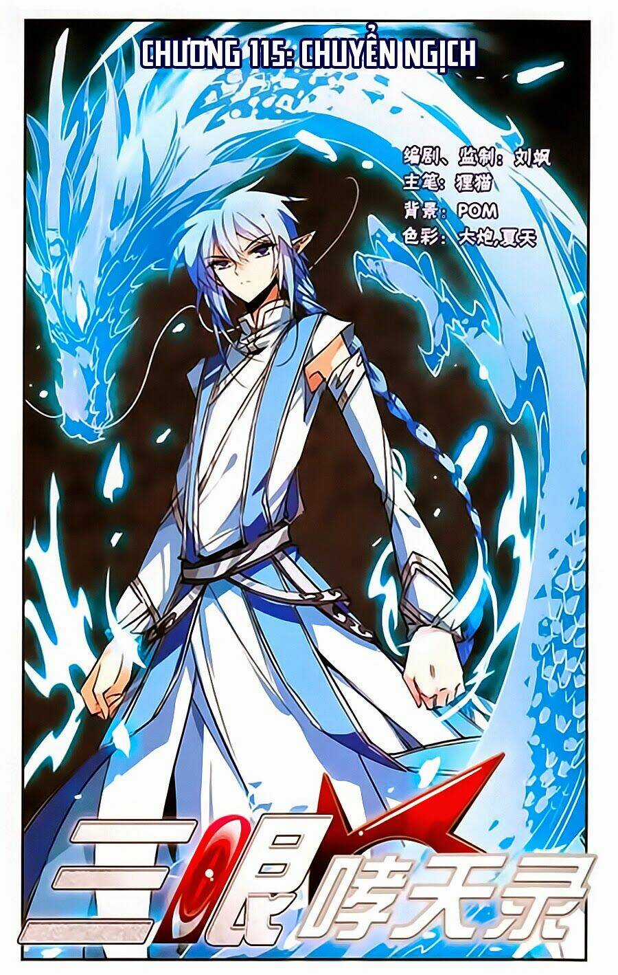 Tam Nhãn Hao Thiên Lục Chapter 115 trang 0
