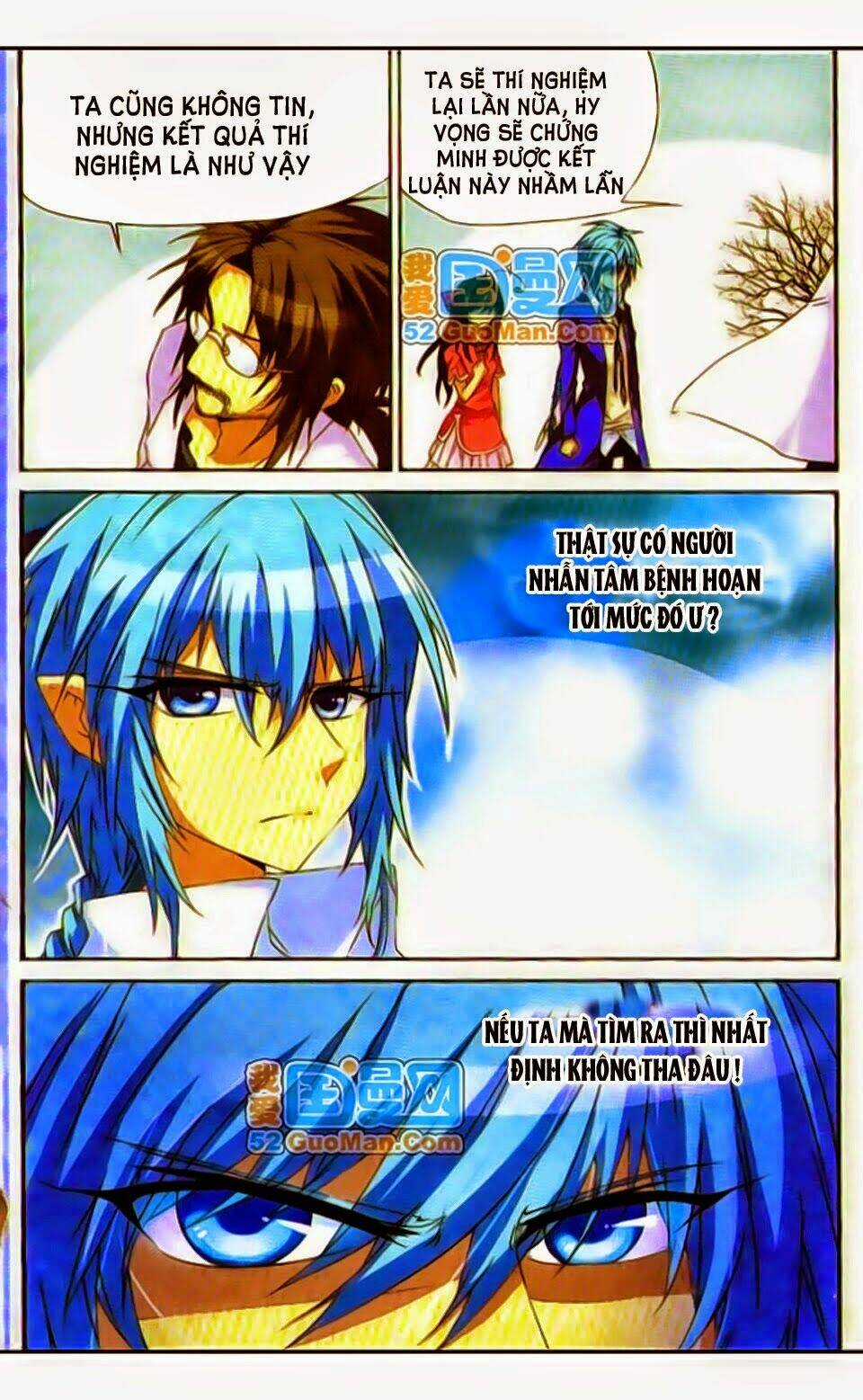 Tam Nhãn Hao Thiên Lục Chapter 12 trang 1