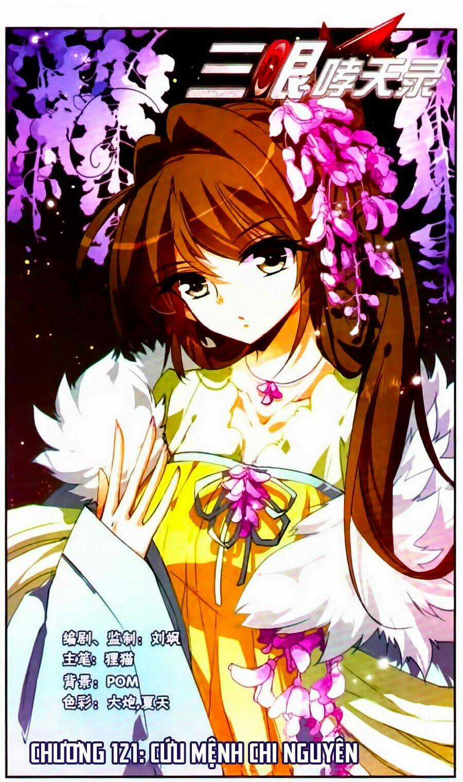 Tam Nhãn Hao Thiên Lục Chapter 121 trang 1
