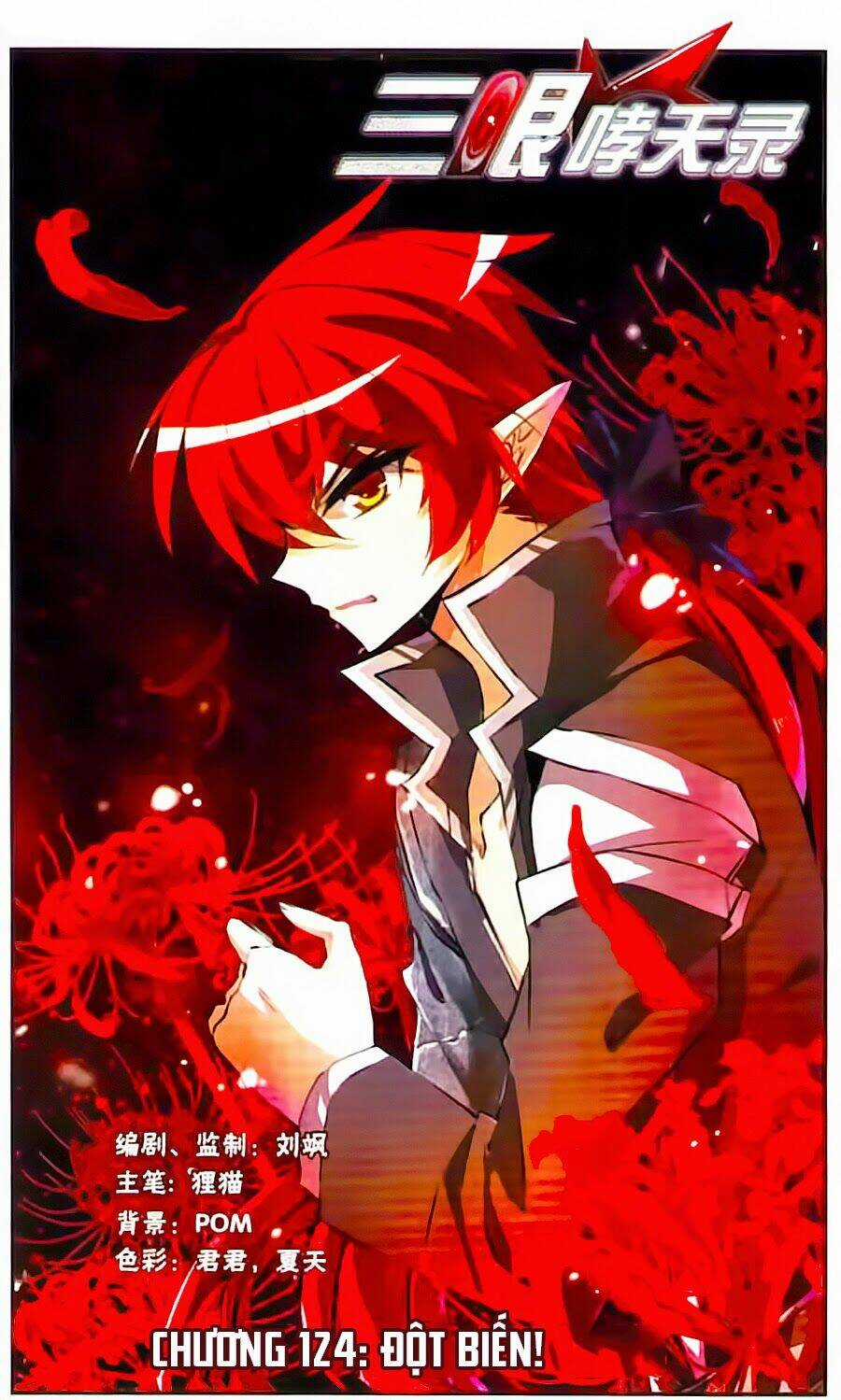 Tam Nhãn Hao Thiên Lục Chapter 124 trang 1
