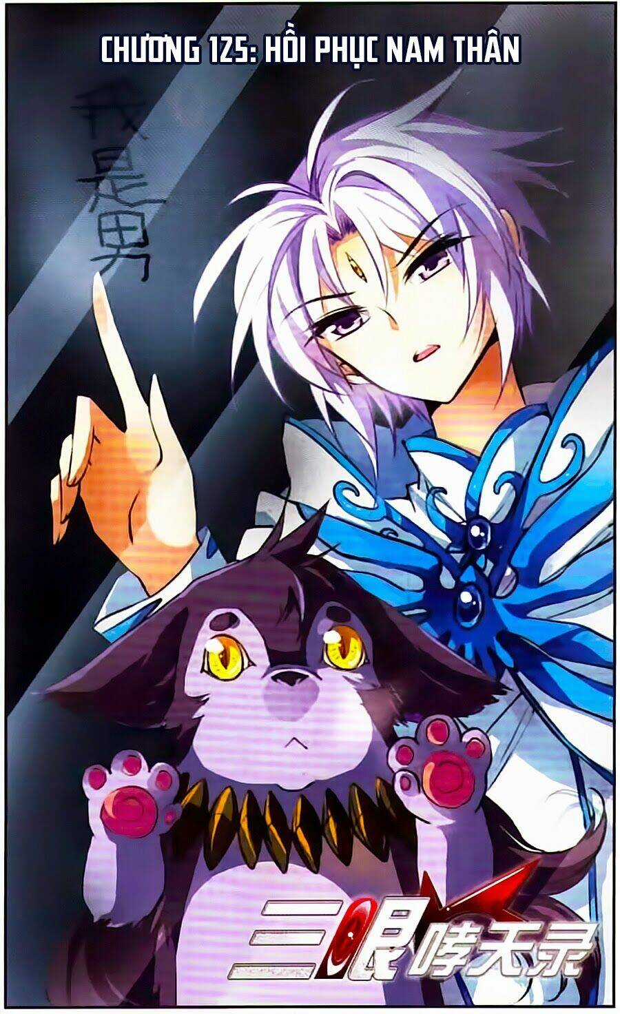Tam Nhãn Hao Thiên Lục Chapter 125 trang 0