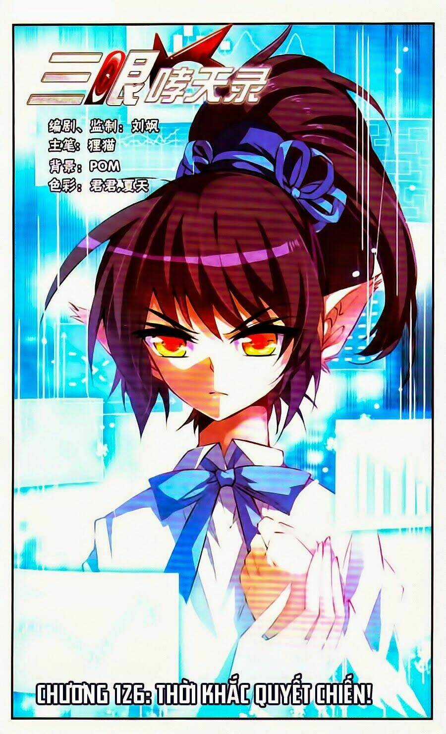 Tam Nhãn Hao Thiên Lục Chapter 126 trang 1