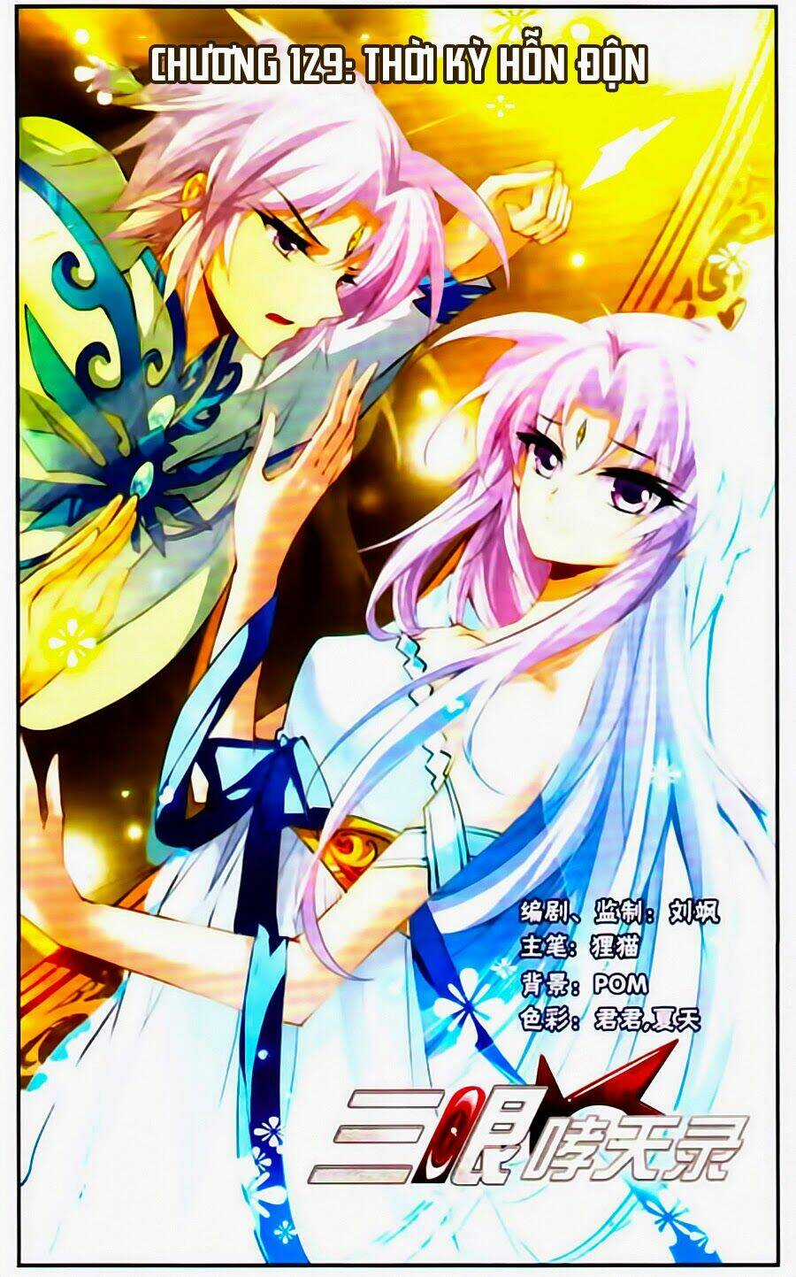 Tam Nhãn Hao Thiên Lục Chapter 129 trang 1