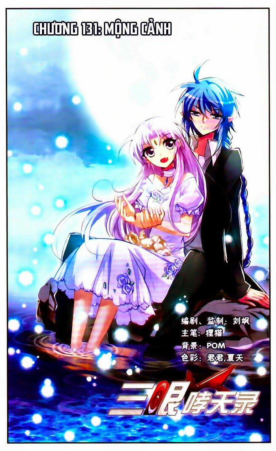 Tam Nhãn Hao Thiên Lục Chapter 131 trang 0